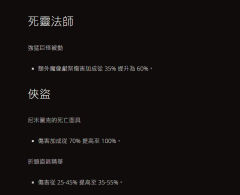 7.16更新内容
蛮子：旋风斩加强
德子：粉碎加强
BUG修