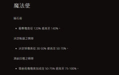 7.16更新内容
蛮子：旋风斩加强
德子：粉碎加强
BUG修