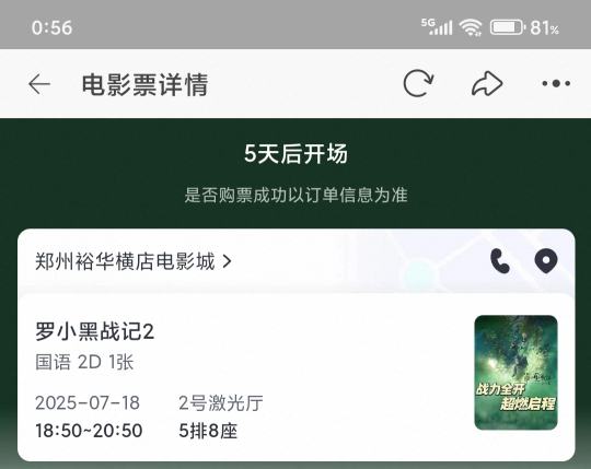 帖子封面图