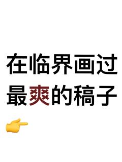 25r也没人约嘛
