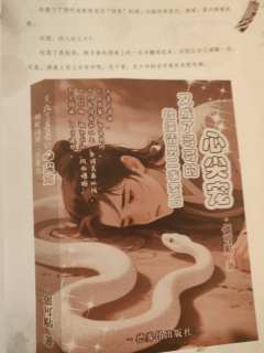 现在真是什么本都能发出来了
体验剧本:反骨
剧本杀,剧本