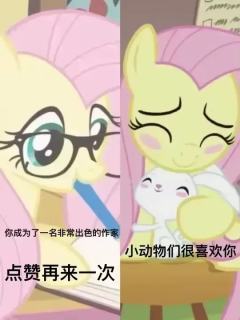 快来选！快来选！这期是柔柔篇！破10赞出紫悦篇！（图片非原创