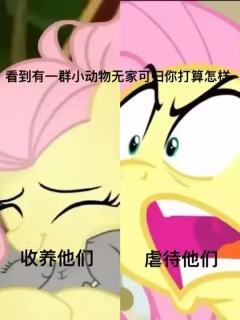 快来选！快来选！这期是柔柔篇！破10赞出紫悦篇！（图片非原创