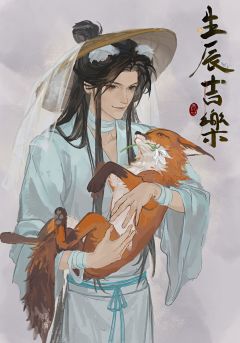 搬一对生贺图图来！花怜99つ♡⊂