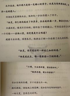 【世人皆知锦衣卫,无人知晓夜不收。】
No.337我的测评