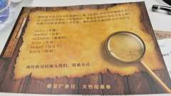 柏林墙下的陌生人
​类型：硬核本（城限）
​时长：8h
​推