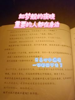 生生世世，大抵是，生生亏欠，世世偿还。
活着来见，已用尽全部