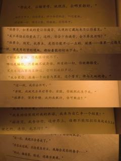 生生世世，大抵是，生生亏欠，世世偿还。
活着来见，已用尽全部