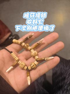 生生世世，大抵是，生生亏欠，世世偿还。
活着来见，已用尽全部