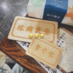 “守护江阴，义不容辞”
“芙蓉花开，向阳而生”

📖剧本类