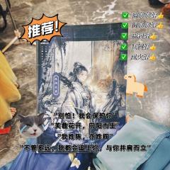 “守护江阴，义不容辞”
“芙蓉花开，向阳而生”

📖剧本类