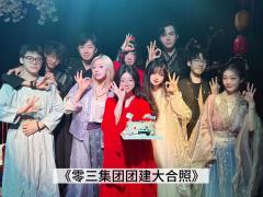 水灵灵打上7人版此去|最热血的永远是群像

店家：南通TOP