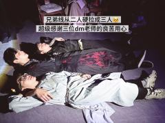 水灵灵打上7人版此去|最热血的永远是群像

店家：南通TOP