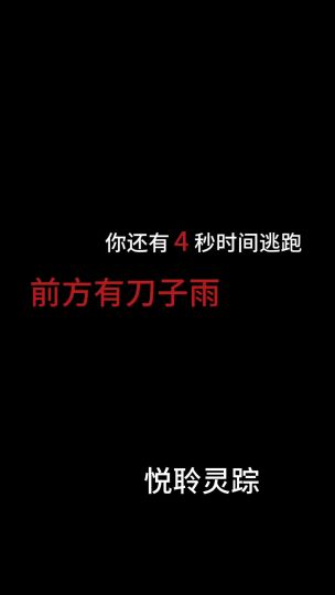 盗笔刀子(图是在浏览器上找的，侵权可删)