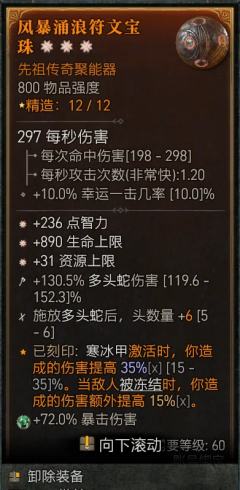 这赛季也就这样了，你们卷吧我卷不动了累了乏了，从带1-60开
