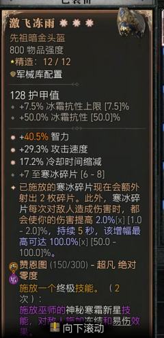 这赛季也就这样了，你们卷吧我卷不动了累了乏了，从带1-60开