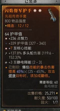 这赛季也就这样了，你们卷吧我卷不动了累了乏了，从带1-60开