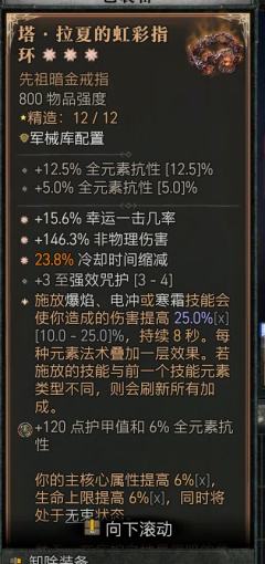 这赛季也就这样了，你们卷吧我卷不动了累了乏了，从带1-60开