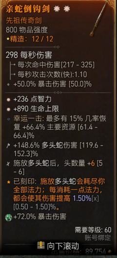 这赛季也就这样了，你们卷吧我卷不动了累了乏了，从带1-60开