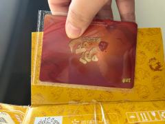 卡游你搞我是吧？？？