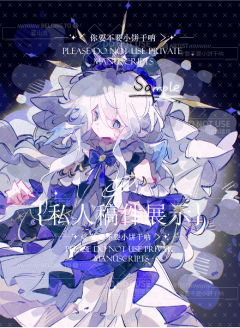 上色稿件展示