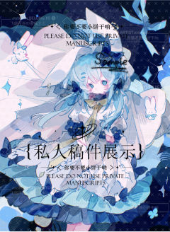 上色稿件展示