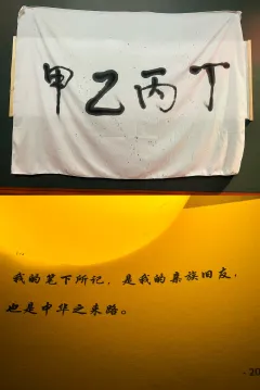 在新中国的第一道曙光中，我曾并肩作战的同志们都站在共和国最高