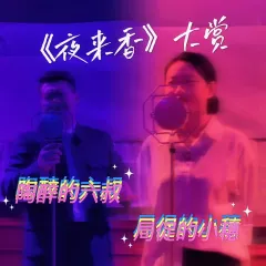 在新中国的第一道曙光中，我曾并肩作战的同志们都站在共和国最高