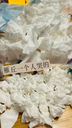 在新中国的第一道曙光中，我曾并肩作战的同志们都站在共和国最高