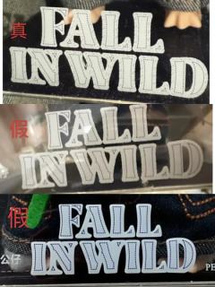 小春野真假鉴别，自测攻略
小春野快速分辨真假
盒子上的字母正