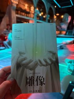 尤宣程唱的好好,霍泽安舞跳的好好
演员:两位其实都第一次看,