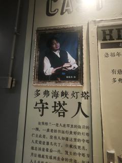 环境式音乐剧【灯塔】
人迹罕至的一处海岸，一位年迈的灯塔守塔