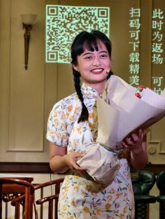 没有想到百年老洋房白公馆里居然藏着一个沪剧小剧场，上一轮超高