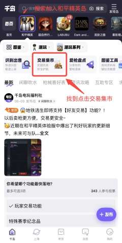 @特种兵，你的传世武器已就位！
🥳注意！新赛季苏尔南钻也能