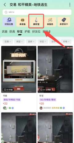 @特种兵，你的传世武器已就位！
🥳注意！新赛季苏尔南钻也能