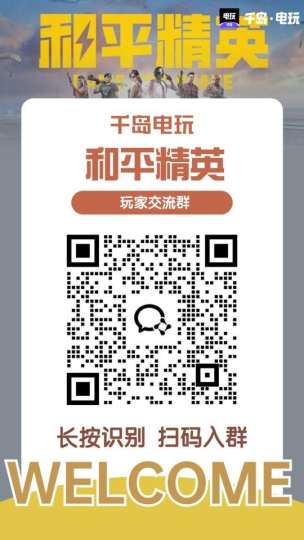 @特种兵，你的传世武器已就位！
🥳注意！新赛季苏尔南钻也能交易啦！
😎赛季末冲刺，你打算怎么赚？

💥还在找安全高效的交易平台？
上千岛就够了！
✅智能识装备、精准筛词条，交易超省心～
🙋‍♀️7.1