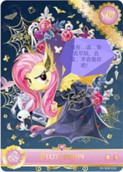 贝贝们，快点破案吧