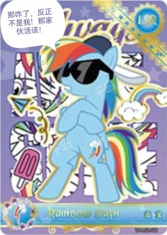 贝贝们，快点破案吧