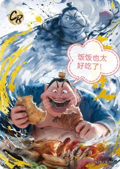 贝贝们，快点破案吧