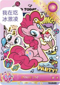 贝贝们，快点破案吧