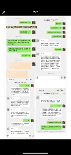 打本哪有吃瓜香第552期(感谢投稿 说明篇)上海
一个忘记