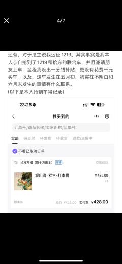 打本哪有吃瓜香第552期(感谢投稿 说明篇)上海
一个忘记