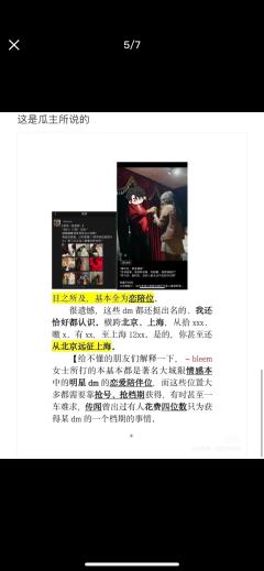 打本哪有吃瓜香第552期(感谢投稿 说明篇)上海
一个忘记