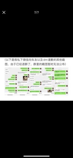 打本哪有吃瓜香第552期(感谢投稿 说明篇)上海
一个忘记