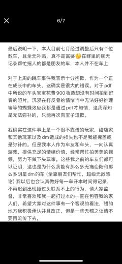 打本哪有吃瓜香第552期(感谢投稿 说明篇)上海
一个忘记
