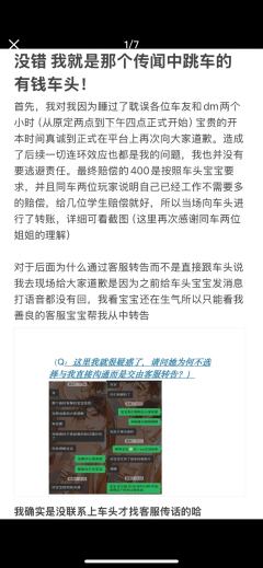 打本哪有吃瓜香第552期(感谢投稿 说明篇)上海
一个忘记