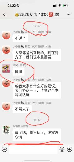 打本哪有吃瓜香第551期(感谢投稿 避雷篇)成都
六人车,