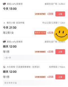 剧本杀真是越来越贵了... 我觉得超过400就不太行了，不如