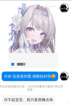 给我气笑了





根本没有流量