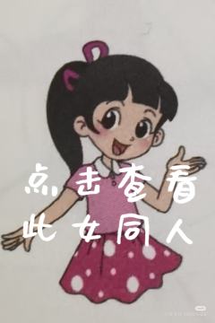 O(∩_∩)O